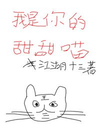 我在皇宫当妖妃