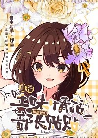 (網王同人)直播土味情話和部長們貼貼!/情話系統使我震驚網球界